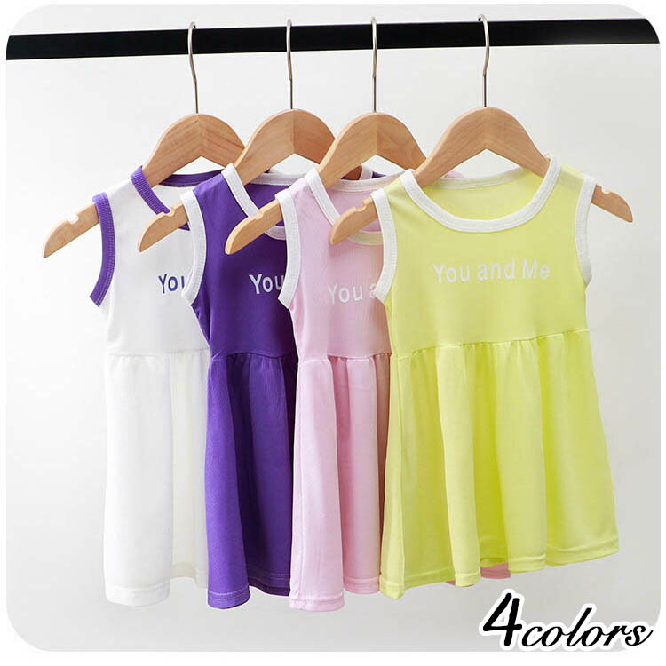 Dresses - ワンピース 女の子 夏 キッズ 子供服 スカート ジュニア お出かけ着 フレアスカート 80 90 100 110 120 130 140 150 160cm 可愛い カジュアル おしゃれ リゾート 旅行 普段着 通園着