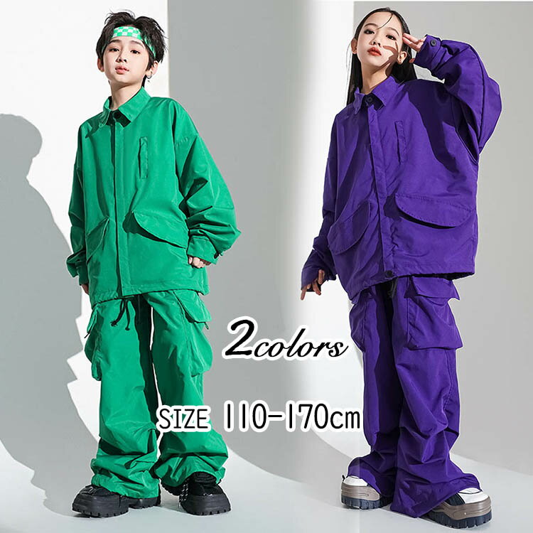 Rakuten - ダンス衣装 子供服 キッズ 女の子 男の子 ヒップホップ衣装 セットアップ ブラウス ロングパンツ ユニセックス ワイド ヒップホップ衣装 ダンスパンツ ステージ衣装 ジャズダンス衣装 スポーツ おしゃれ きれいめ カッコイイ 可愛い