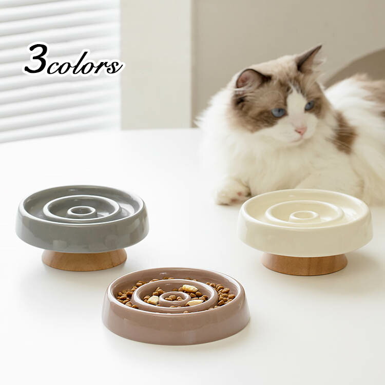 Rakuten - 猫 食器 フードボウル 犬 ペットボウル ペット食器 おしゃれ 餌皿 ネコ 食べやすい 吐き戻し軽減 吐き戻し 猫用 犬用