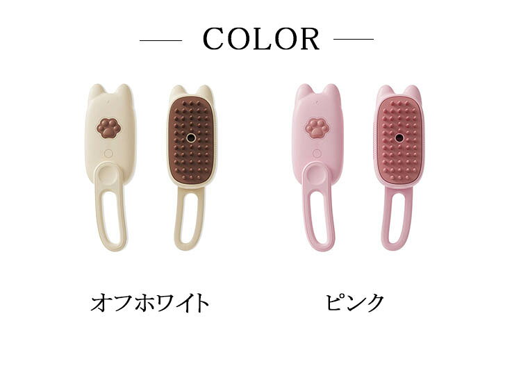 ペットブラシ 猫 猫ブラシ 痛くない 抜け毛 短毛 長毛 ブラッシング 抜け毛取り グ...