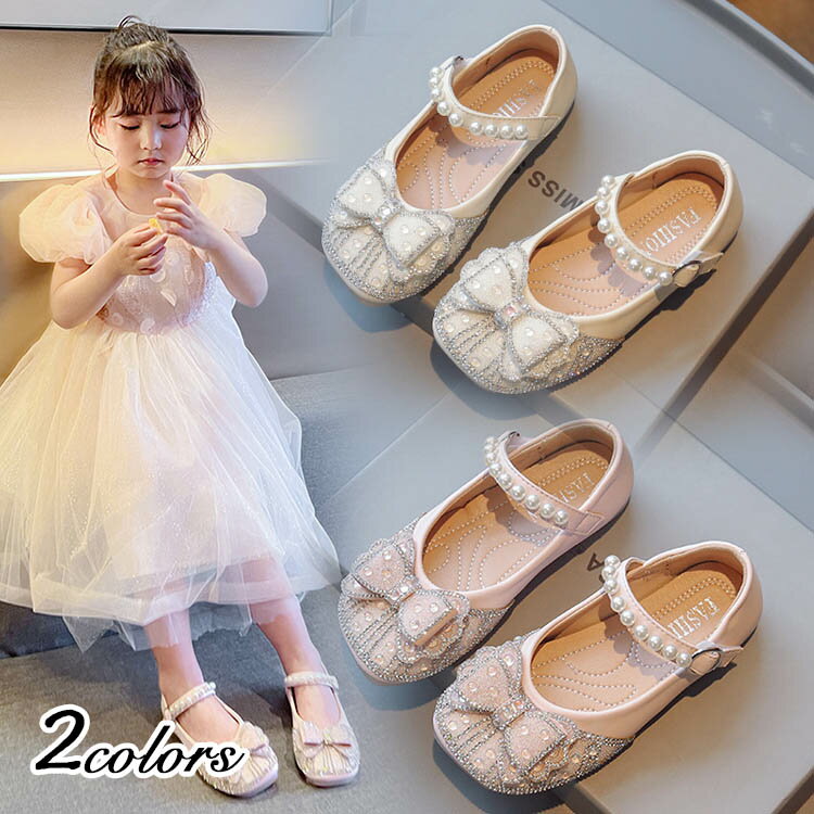 ピアノ発表会 靴 子供 フォーマル 靴 女の子 フォーマルシューズ リボン ボウタイ キッズ ジュニア 15-22cm キッズ靴 ジュニアシューズ 子ども靴 結婚式 セレモニーシューズ 発表会 ピアノ 卒園式 入園式 通園 ベビー 靴 七五三 パーティー