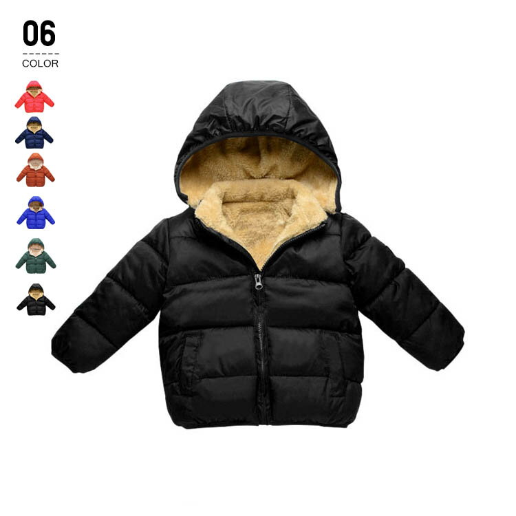 ダウンコート キッズ 男の子 女の子 冬 アウター フード コート 子供 服 ダウンジャケット 防寒 かわいい 保育園 暖かい 中綿 キルティング ジャケット ...