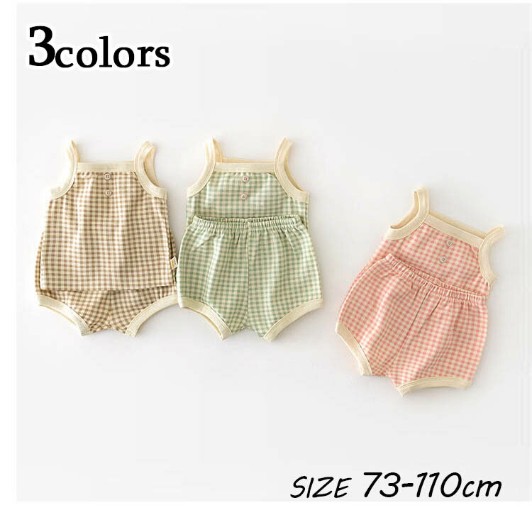●関連キーワード： セットアップ 女の子 春夏 キッズ 子供 ベビー服 上下セット キャミソール インナー チェック柄 ハーフパンツ ショートパンツ 子供服 おしゃれ 出産祝い かわいい 70 80 90 100 110cm ●カラー グリーン/ピンク/ブラウン ●採寸 73cm：着丈27cm、胸まわり44cm、パンツ丈17cm、ウェスト40cm、ヒップ58cm 80cm：着丈30cm、胸まわり46cm、パンツ丈19cm、ウェスト40cm、ヒップ62cm 90cm：着丈33cm、胸まわり48cm、パンツ丈21cm、ウェスト42cm、ヒップ66cm 100cm：着丈35cm、胸まわり52cm、パンツ丈22cm、ウェスト42cm、ヒップ70cm 110cm：着丈38cm、胸まわり56cm、パンツ丈23cm、ウェスト42cm、ヒップ74cm●関連キーワード： セットアップ 女の子 春夏 キッズ 子供 ベビー服 上下セット キャミソール インナー チェック柄 ハーフパンツ ショートパンツ 子供服 おしゃれ 出産祝い かわいい 70 80 90 100 110cm ●カラー グリーン/ピンク/ブラウン ●採寸 73cm：着丈27cm、胸まわり44cm、パンツ丈17cm、ウェスト40cm、ヒップ58cm 80cm：着丈30cm、胸まわり46cm、パンツ丈19cm、ウェスト40cm、ヒップ62cm 90cm：着丈33cm、胸まわり48cm、パンツ丈21cm、ウェスト42cm、ヒップ66cm 100cm：着丈35cm、胸まわり52cm、パンツ丈22cm、ウェスト42cm、ヒップ70cm 110cm：着丈38cm、胸まわり56cm、パンツ丈23cm、ウェスト42cm、ヒップ74cm