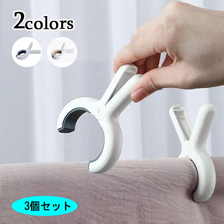 ●関連キーワード： 洗濯ばさみ 洗濯バサミ ステンレス 強力 大口サイズ 洗濯物 防風 布団 竿ばさみ 物干し ピンチ ホールド 錆びにくい 3個セット ●カラー ブルー/イエロー●関連キーワード： 洗濯ばさみ 洗濯バサミ ステンレス 強力 大口サイズ 洗濯物 防風 布団 竿ばさみ 物干し ピンチ ホールド 錆びにくい 3個セット ●カラー ブルー/イエロー