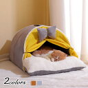 猫用ベッド ペットベッド 小型犬 猫 ペット用品 ネコ ベッド 猫ベッド 犬用ベッド マット クッション ふわふわ あったか 防寒
