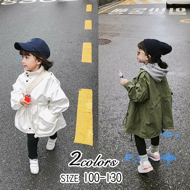 コート キッズ 男の子 女の子 アウター ジャケット 子供服 ロング丈 無地 軽量 冬服 防水 防寒 暖かいジュニア通学 ロング丈 冬アウター 防寒 おしゃれ 可愛い