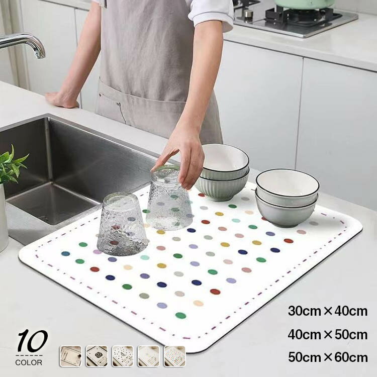 水切りマット 食器 水切り シンクマット キッチン シリコン 大判 大きい 耐熱 シンク おしゃれ 洗い物 速乾 抗菌 食器乾燥マット シンクマット キッチン ...