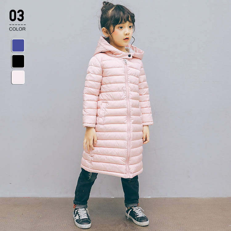 ダウンコート キッズ 男の子 女の子 ダウンジャケット 子供服 アウター ロング丈 無地 フード 軽量 冬服 防寒 暖かいジュニア通学 アウター ロング丈 冬ア...