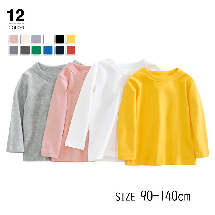 티셔츠 키즈 소녀 소년 아이 긴 소매 탑스 키즈 티셔츠 티셔츠 아동복 걸스 보이즈 심플 세련된 90 100 110 120 130 140