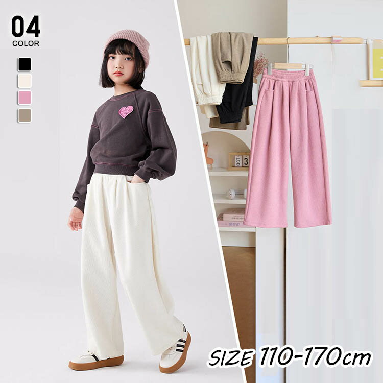 楽天市場】子供服 女の子秋（パンツ｜キッズファッション）：キッズ