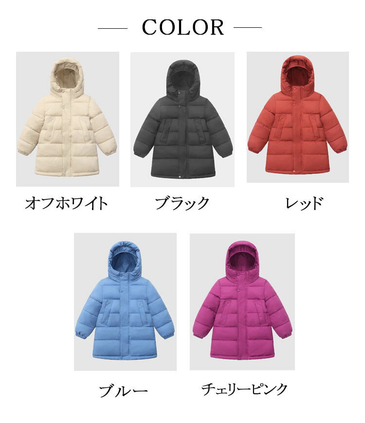 ダウンジャケットコート 男の子 女の子 子供服...の紹介画像2