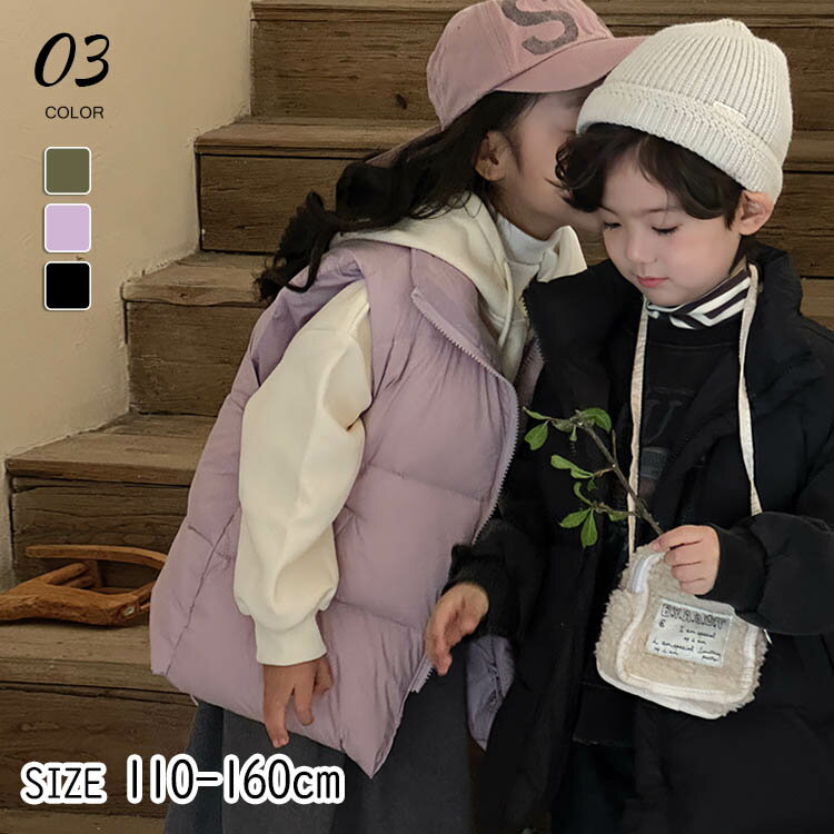 Down - ダウンベスト キッズ 子供 男の子 女の子 秋物 冬物 春物 コート インナーダウン キッズアウター ブルゾン ベスト 110cm 120cm 130cm 140cm 150cm 160cm キルティング ジャケット 中綿ダウンベスト 子供服 羽織 ジュニア 通園 通学 保育園 かわいい おしゃれ