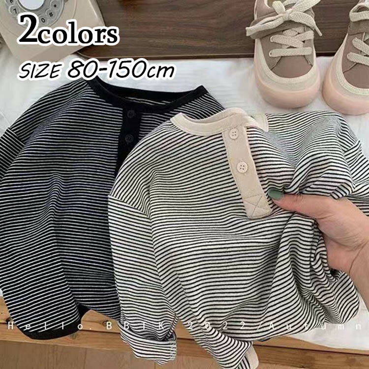 Crew Neck - セーター ニット 男の子 秋 冬 キッズ トップス 長袖 ストライプ ボーダー柄 通学 子供用 子供服 ベーシック おしゃれ 幼稚園 小学校 入学 入園 冠婚葬祭 80 90 100 110 120 130 140 150cm