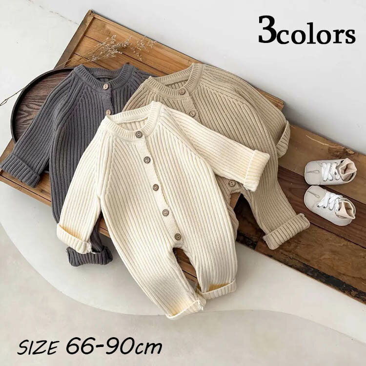 ロンパース 赤ちゃん ベビー ベビー服 秋冬 長袖 セーター カエルロンパース カバーオール ニット セーター 子供服 新生児 赤ちゃん 男の子 女の子 ベビー 60 70 80 90cm