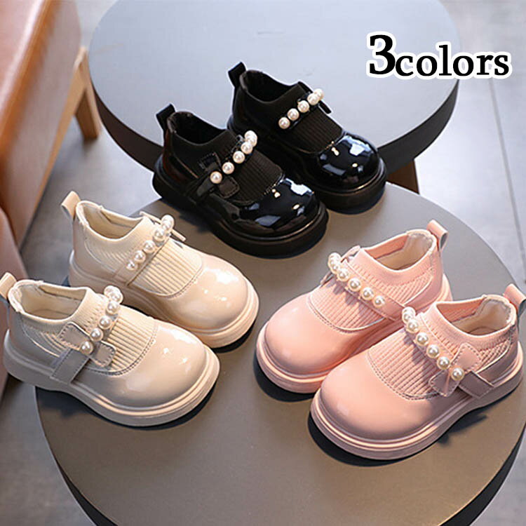 For Girls - シューズ 女の子 靴 キッズ 子供 ローファー フォーマル靴 ジュニア シューズ 卒園式 入学式 結婚式 発表会 通園 お呼ばれ 七五三 お宮参り 3歳 5歳 7歳