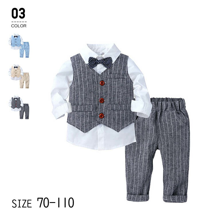 3点セット 子供服 キッズスーツ 男の子 セットアップ リボン 子供 スーツ フォーマル ベビー キッズ服 ..
