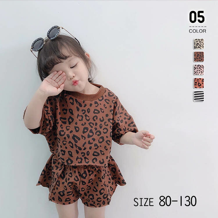 Rakuten - 半袖セットアップ 子供服 女の子 トップス パンツ 柄 ウエストゴム 通園 通学 部屋着 ルームウェア 春 夏 80 90 100 110 120 130cm
