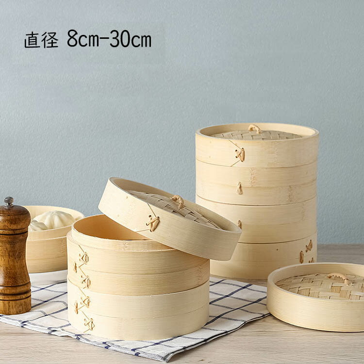 楽天市場】竹 せいろ 30cmの通販