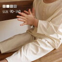 パジャマ キッズ 綿 長袖 女の子 男の子 子供 ルームウェア ジュニア 上下セット 長袖パジャマ 寝巻 こども かわいい コットン 90 100 110 12...