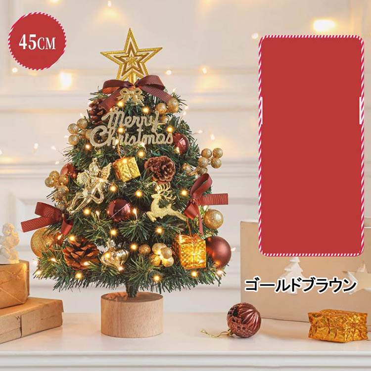 茜ショップのクリスマスツリー 35cm 45cm 60cm 卓上 LEDライト付き オーナメント ツリー スペース おしゃれ オーナメントセット 北欧 飾り ナチュラル イベント コンパクト おしゃれ インテリア オーナメント 雑貨 誕生日 プレゼント 女性 ギフト｜アングル3