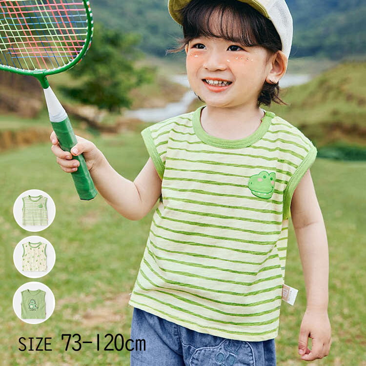 キッズ 子供服 男の子 綿 Tシャツ ノースリーブ 夏 恐竜 ボーダー柄 ベスト 70 80 90 100 110 120cm