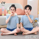 パジャマ 半袖 半ズボン 夏 キッズ 子供 男の子 女の子 ジュニア 部屋着 ルームウェア 上下 可愛い 送料無料