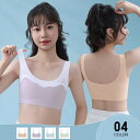 ブラジャー キッズ 女の子 子供用 ジュニアブラジャー ブラジャー ノンワイヤー ジュニアブラ ファーストブラ キャミソール ファーストブラ 子供 下着 服 子...
