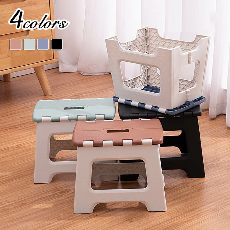 踏み台 折りたたみ 軽量 ステップ台 子供 大人 スツール 脚立 おしゃれ ステップ ステップ台 椅子 スツ..