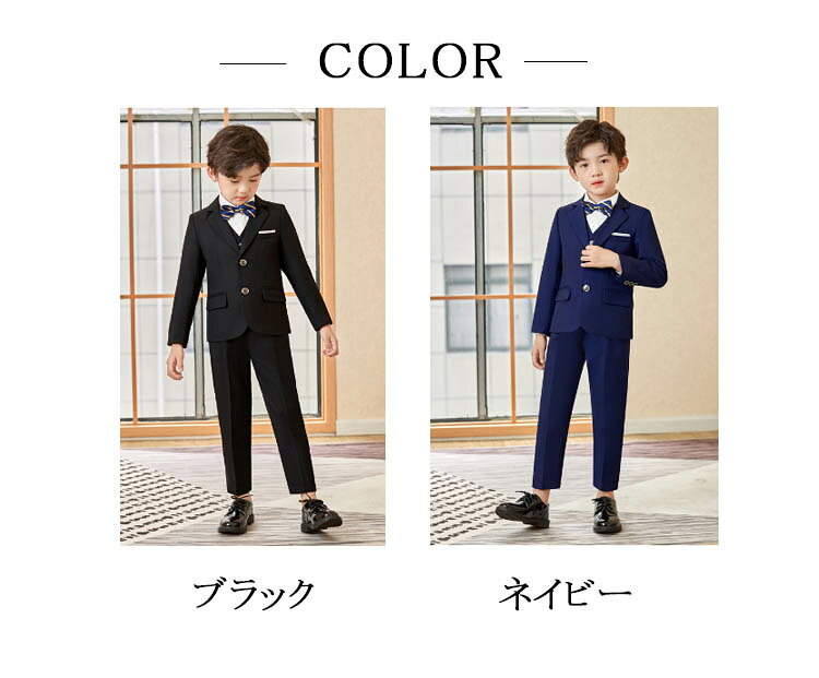 フォーマルスーツ キッズスーツ スーツ 男の子 5点セット フォーマル キッズ 子供...