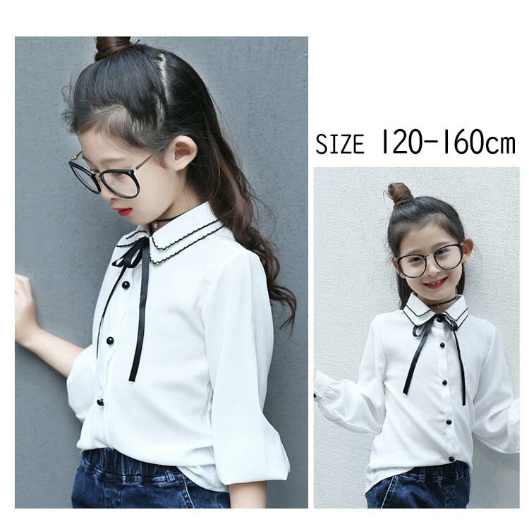 Rakuten - ブラウス 女の子 キッズ 春 夏 秋 シャツ 子供 キッズ服 ガールズ 長袖 トップス シャツ 白シャツ キッズブラウス フリル 襟付き 襟 セレモニー