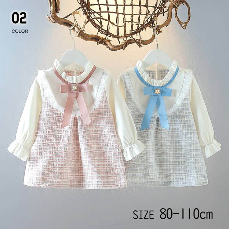 ●関連キーワード： ワンピース キッズ 子供服 女の子 子供 春 夏 秋 冬 夏服 チェック 入学式 卒業式 発表会 結婚式 フォーマル リボン ボウタイ おしゃれ 可愛い 110 120 130 140cm ●カラー ピンク/ブルー ●採寸 8cm：着丈40cm、胸まわり28cm、肩幅24cm 90cm：着丈43cm、胸まわり29.5cm、肩幅26cm 100cm：着丈46cm、胸まわり31cm、肩幅28cm 110cm：着丈49cm、胸まわり32.5cm、肩幅29.5cm●関連キーワード： ワンピース キッズ 子供服 女の子 子供 春 夏 秋 冬 夏服 チェック 入学式 卒業式 発表会 結婚式 フォーマル リボン ボウタイ おしゃれ 可愛い 110 120 130 140cm ●カラー ピンク/ブルー ●採寸 8cm：着丈40cm、胸まわり28cm、肩幅24cm 90cm：着丈43cm、胸まわり29.5cm、肩幅26cm 100cm：着丈46cm、胸まわり31cm、肩幅28cm 110cm：着丈49cm、胸まわり32.5cm、肩幅29.5cm