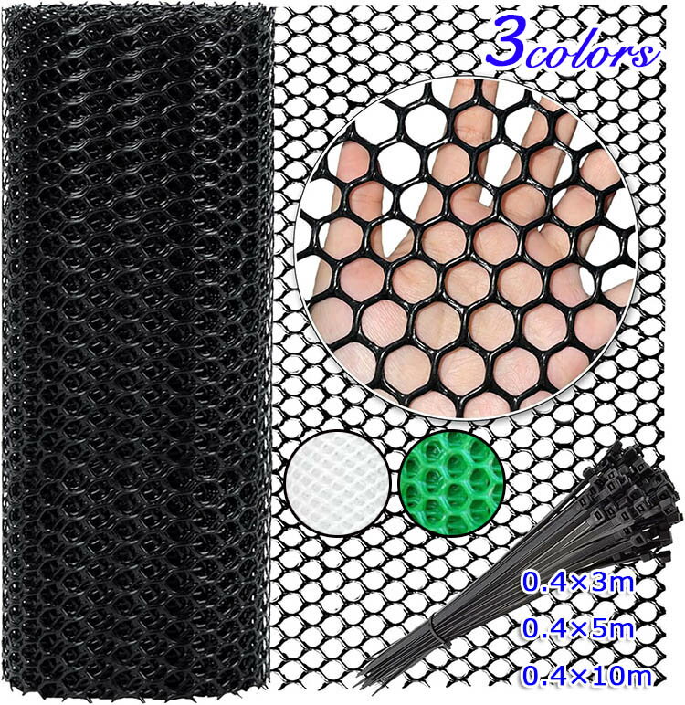 楽天市場】安全ネット 7mの通販