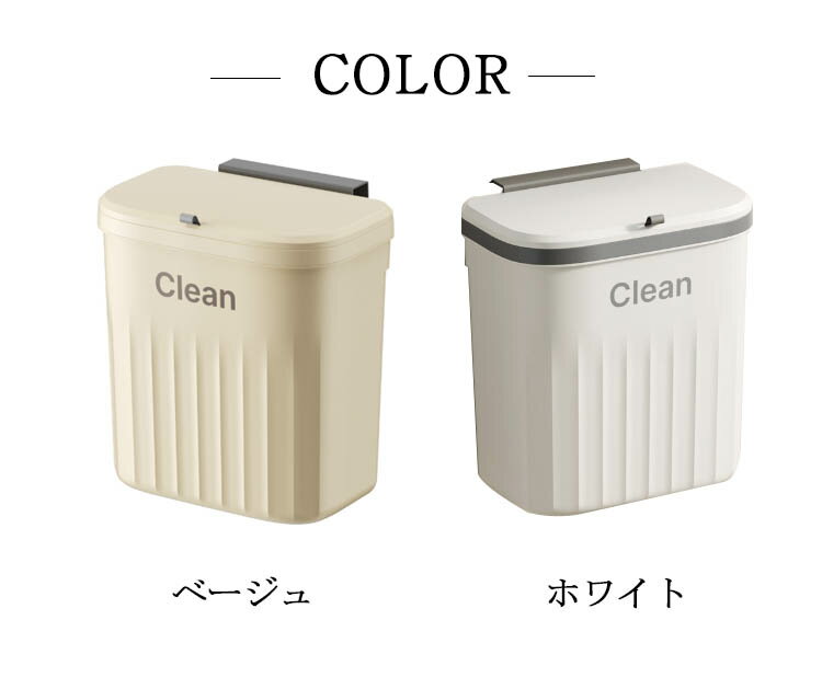 壁掛けゴミ箱 蓋付き おしゃれ キッチン ごみ箱 8L 12L おしゃれ キッチン リビング 洗面所 北欧 ふた付き 敬老の日 屋外 キッチン 蓋つきゴミ箱 北欧 壁かけ