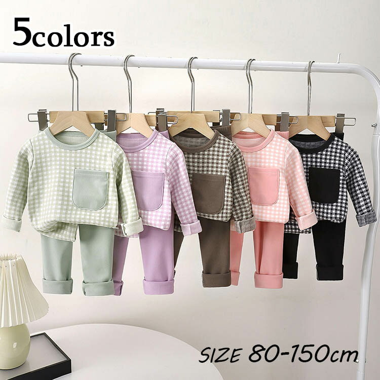 Long-Sleeved - パジャマ ルームウェア 子供服 秋冬 女の子 男の子 キッズ 長袖 チェック柄 キッズパジャマ セットアップ 上下セット 可愛い おしゃれ 部屋着 肌着 寝間着 80 90 100 110 120 130 140 150cm