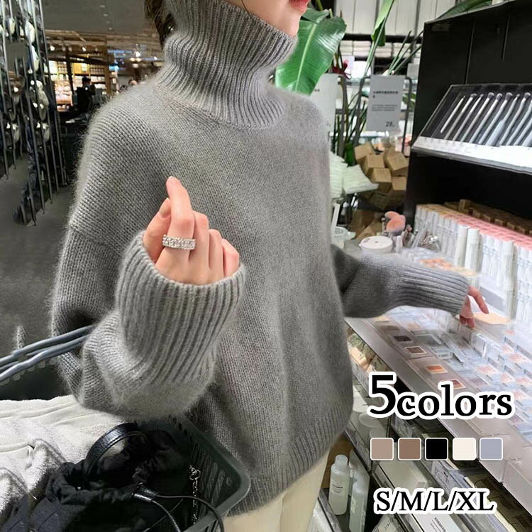 Turtleneck - ニット セーター レディース 秋冬 冬服 トップス ニットウェア セーター タートルネック ハイネック オフィス 長袖 あったかい ゆったり ニットプルオーバー 可愛い お洒落 カジュアル かわいい おしゃれ きれいめ