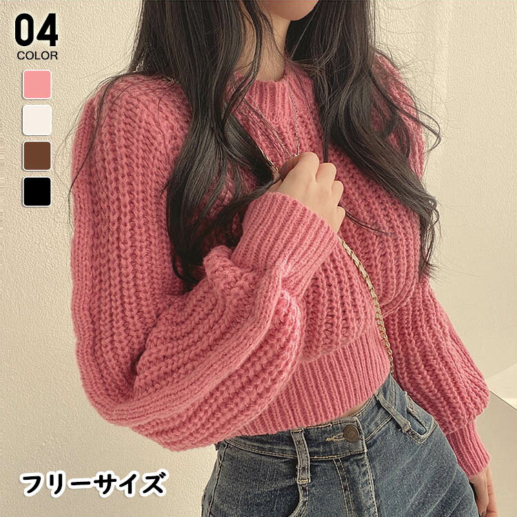 Rakuten - ニットトップス セーター レディース 秋冬 ニット トップス 長袖 きれいめ 体型カバー大人 ニットウェア カジュアル ニットプルオーバー 可愛い おしゃれ 無地 着回し シンプル カジュアル 20代 30代 40代 50代 60代 ゆったり 大人 カジュアル かわいい