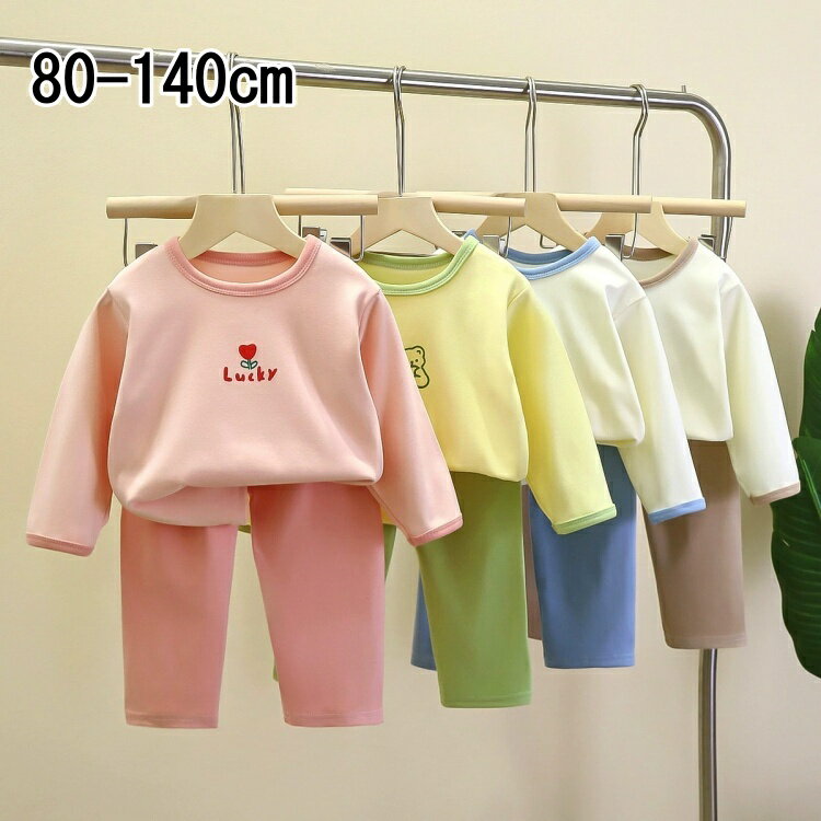 パジャマ キッズ 男の子 女の子 女子 秋 冬 春 冬用 上下セット 長袖 子供 ジュニア 子供 暖かい 男女兼用 80 90 100 110 120 130 140 ルームウェア カジュアル 修学旅行 林間学校 プレゼント ギフト