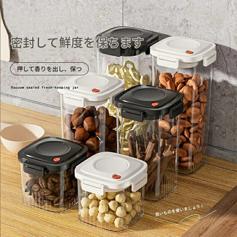 楽天市場】大容量 タッパー（カラーブラック）（保存容器