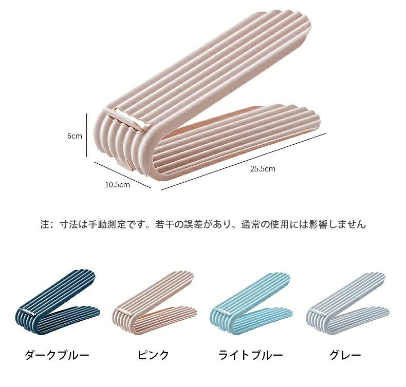 省スペース 靴スタンド 男女兼用 靴 収納 収納量2倍 高さ調節可能 ハイヒール スリ...