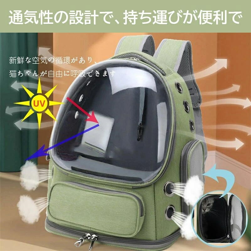 茜ショップのペットキャリーバック ペットキャリーリュック ペットリュック ペット キャリー ペットキャリー リュック バッグ ペット キャリー 猫 旅行 可愛い 散歩 通院 軽量 小型 ペットキャリー｜アングル2