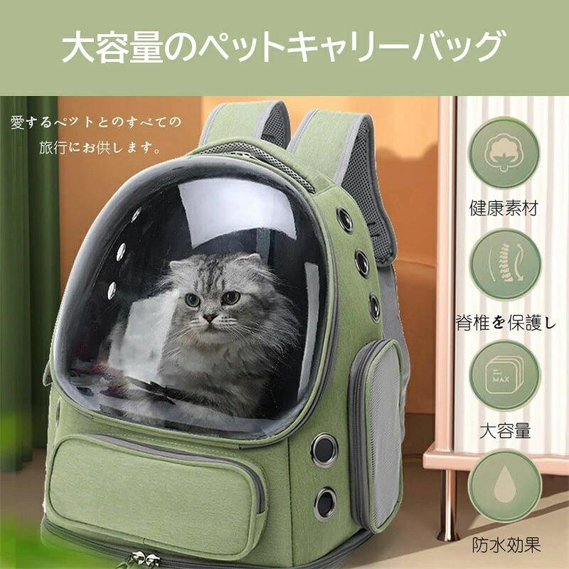 茜ショップのペットキャリーバック ペットキャリーリュック ペットリュック ペット キャリー ペットキャリー リュック バッグ ペット キャリー 猫 旅行 可愛い 散歩 通院 軽量 小型 ペットキャリー｜アングル3