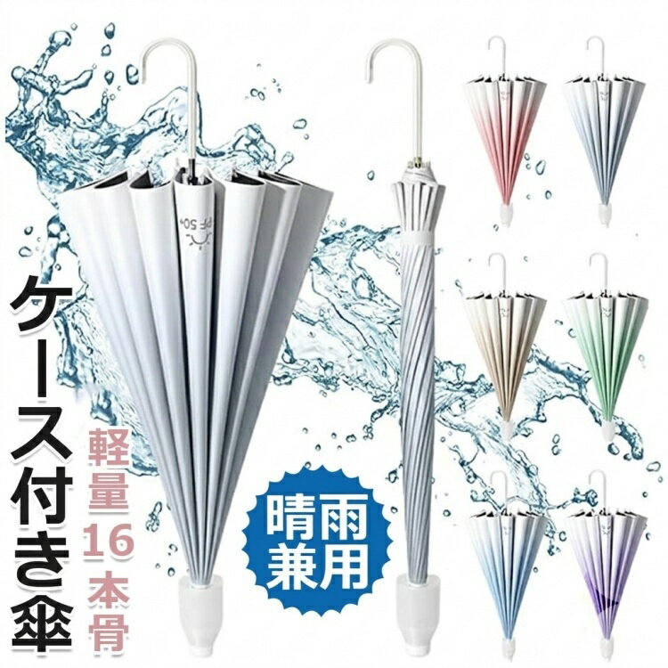 楽天市場】グレイシー 日傘の通販