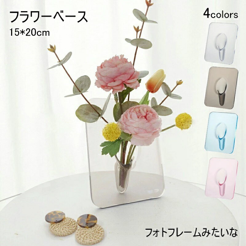 楽天市場】写真立て（花瓶｜インテリア小物・置物）：インテリア・寝具