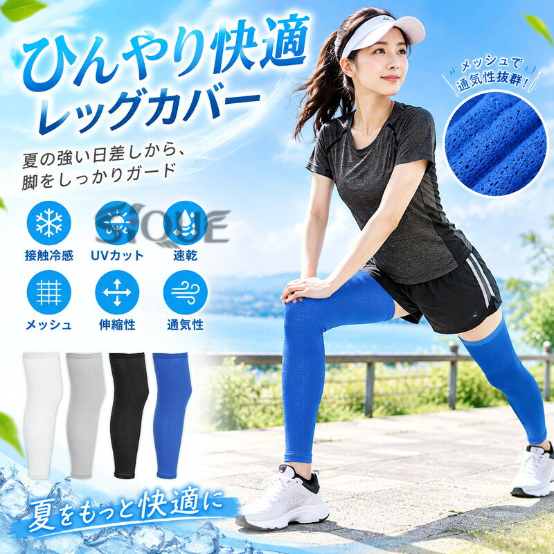 楽天市場】アームカバー スポーツ（カラーグレー）（スポーツケア用品