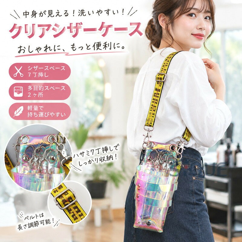maiちゃん 手染めミント、蝶型押しミントグリーンのシザーケース 楽天市場】洗える シザーケースの通販