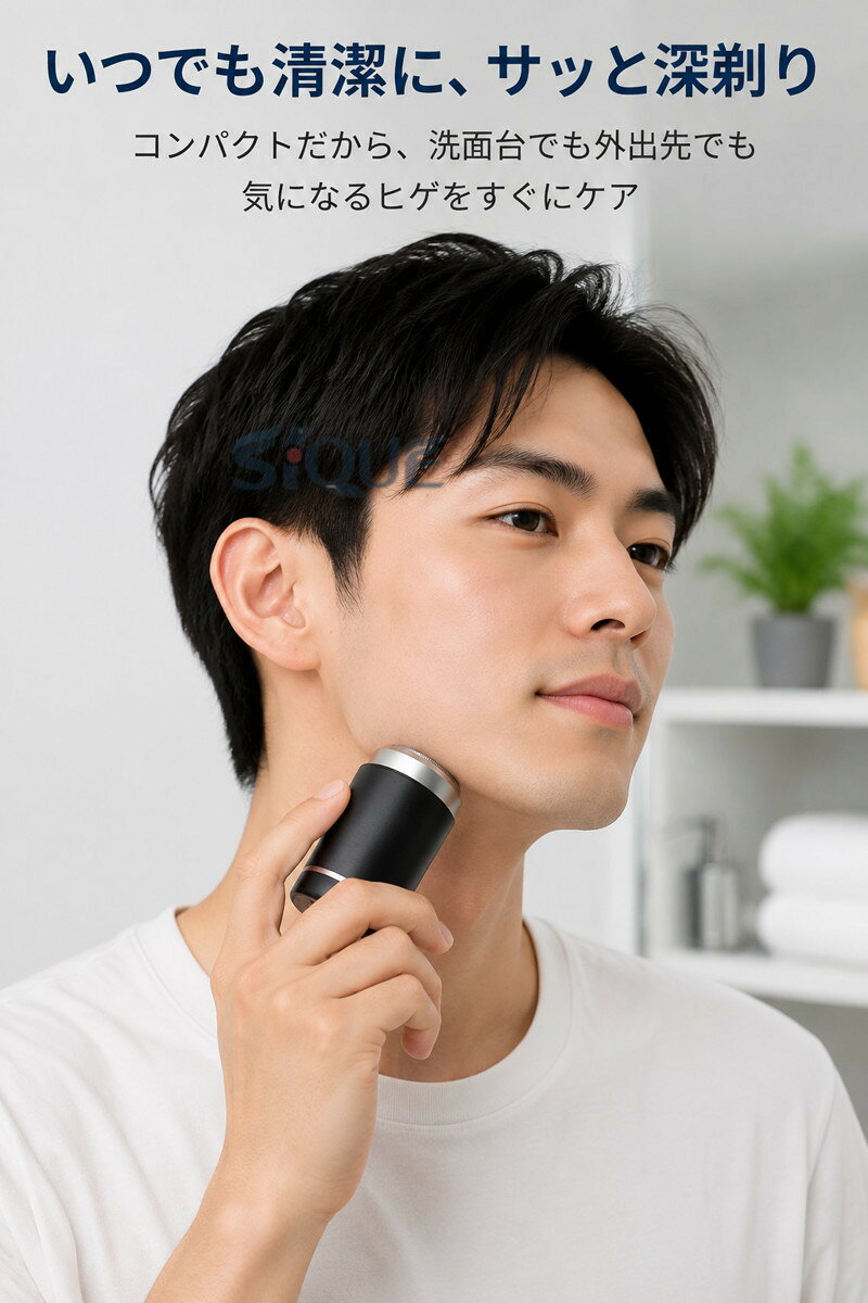 水洗 電動メンズシェーバー ドイツ製 高速回転式 VTTドイツポータブルミニシェーバー 電気シェーバー 深剃り携帯髭剃りIPX7防水 メンズシェーバー 防水シェーバー 持ち運び 旅行用 akane-one-10012734 茜ショップ サンプル画像3