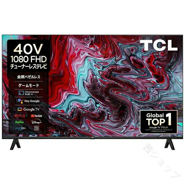 楽天市場】テレビ tcl 40vの通販