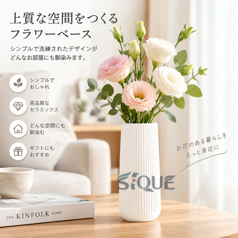 楽天市場】ポーセラーツ 白磁 花瓶の通販