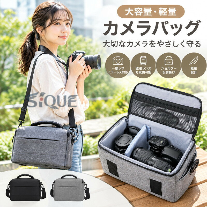 楽天市場】カメラバッグ 望遠レンズの通販