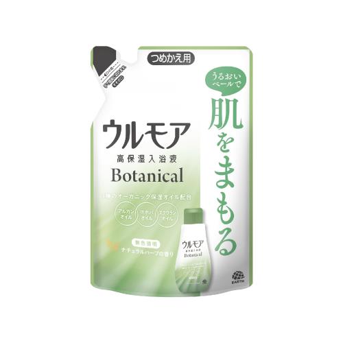 ウルモア 高保湿入浴液 ボタニカル ナチュラルハーブの香り つめかえ 480ml・無色透明 液体 バスミルク3種のオーガニック保湿オイル配合 (アルガン・ホホバ・スクワラン)
